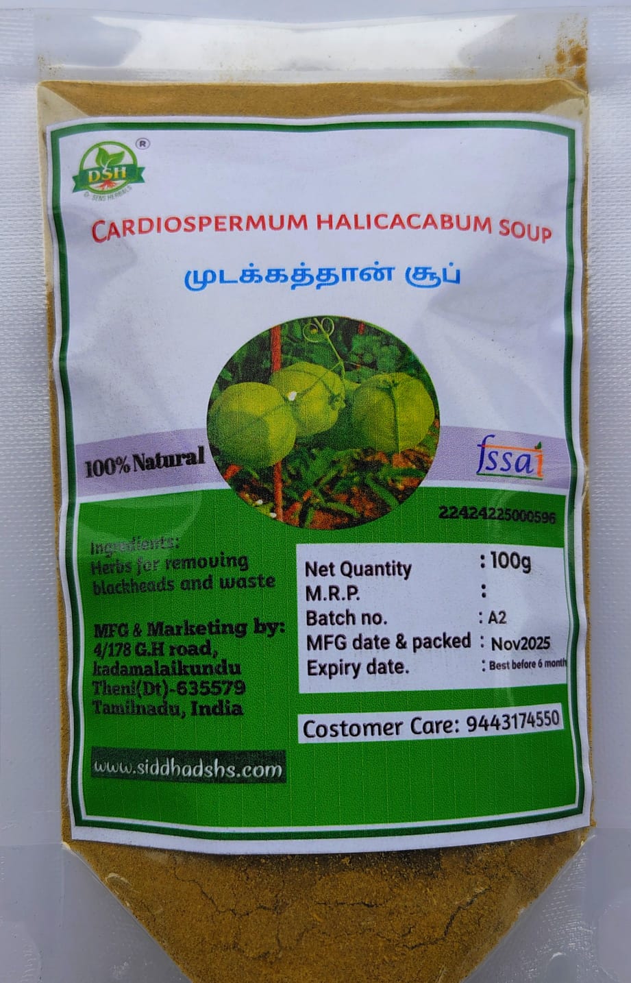 Mudakkaththan